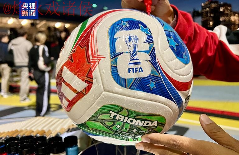 2026世界杯滚球入口热门