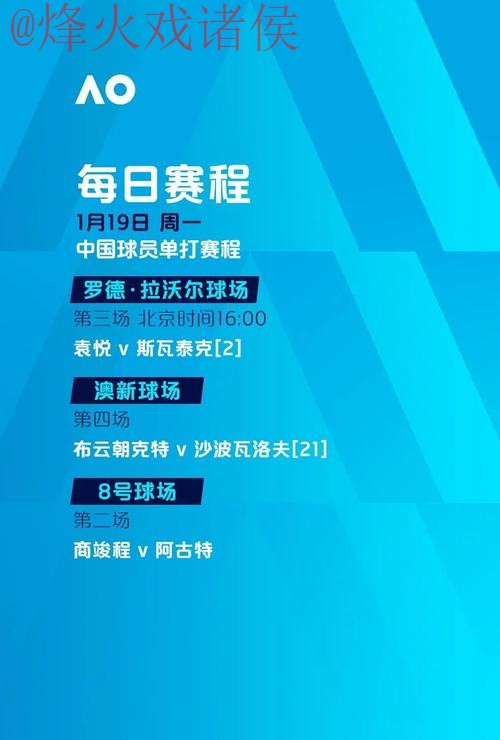 世界杯滚球网站官方